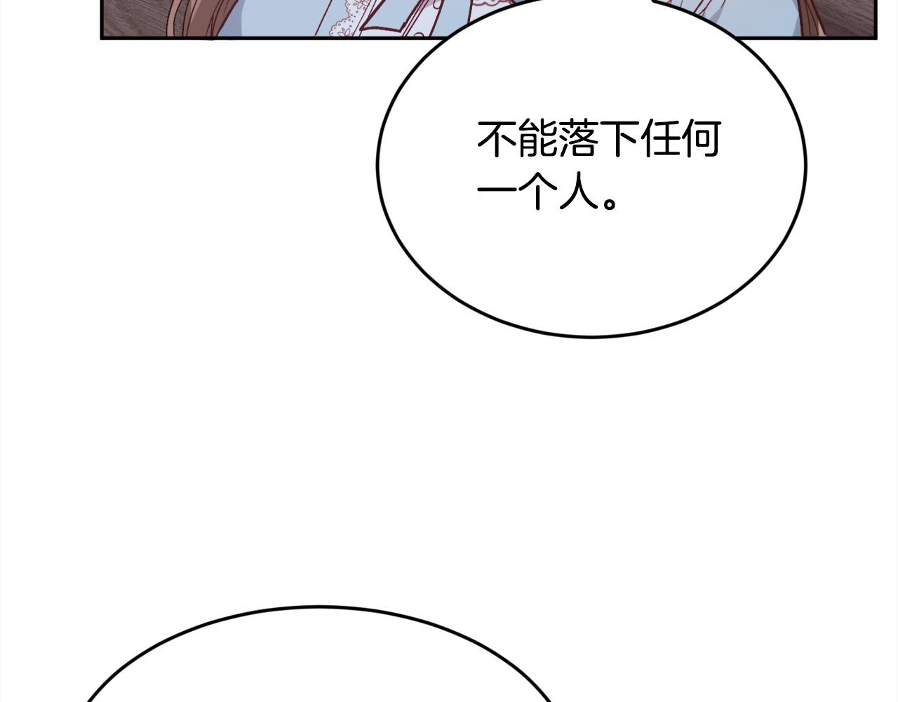 第118话 原来她那么强！112