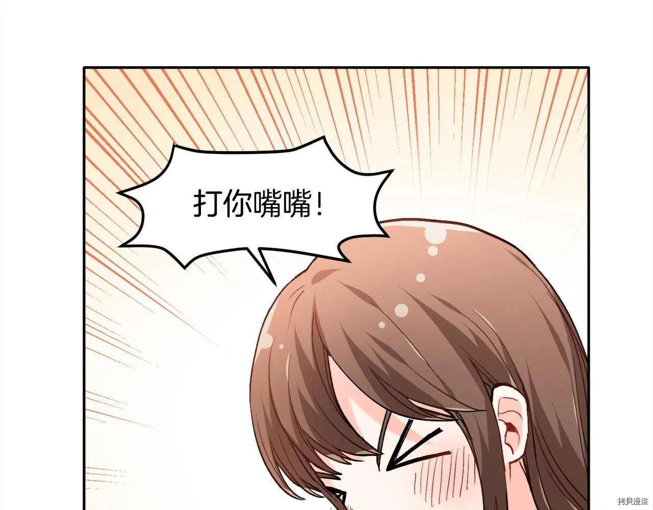 第81话92
