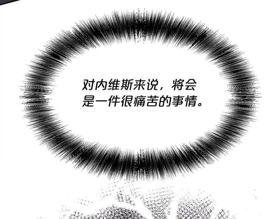 第178话 再见爱人43
