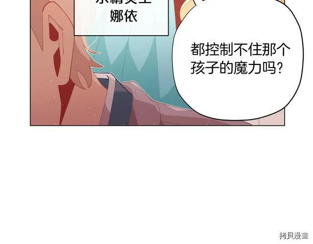 第9话119