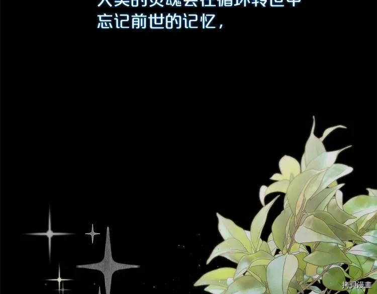 第3话86