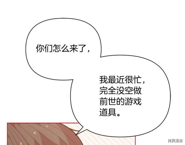 第40话108