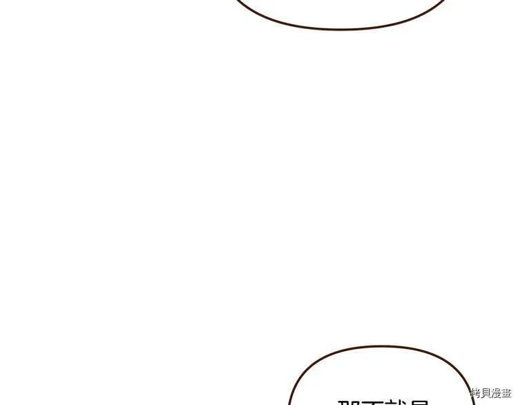 第47话104