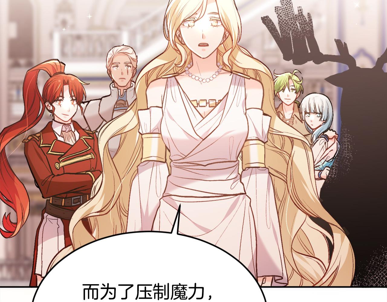 第127话 讲清来龙去脉52