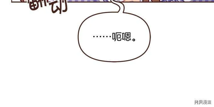 第47话44