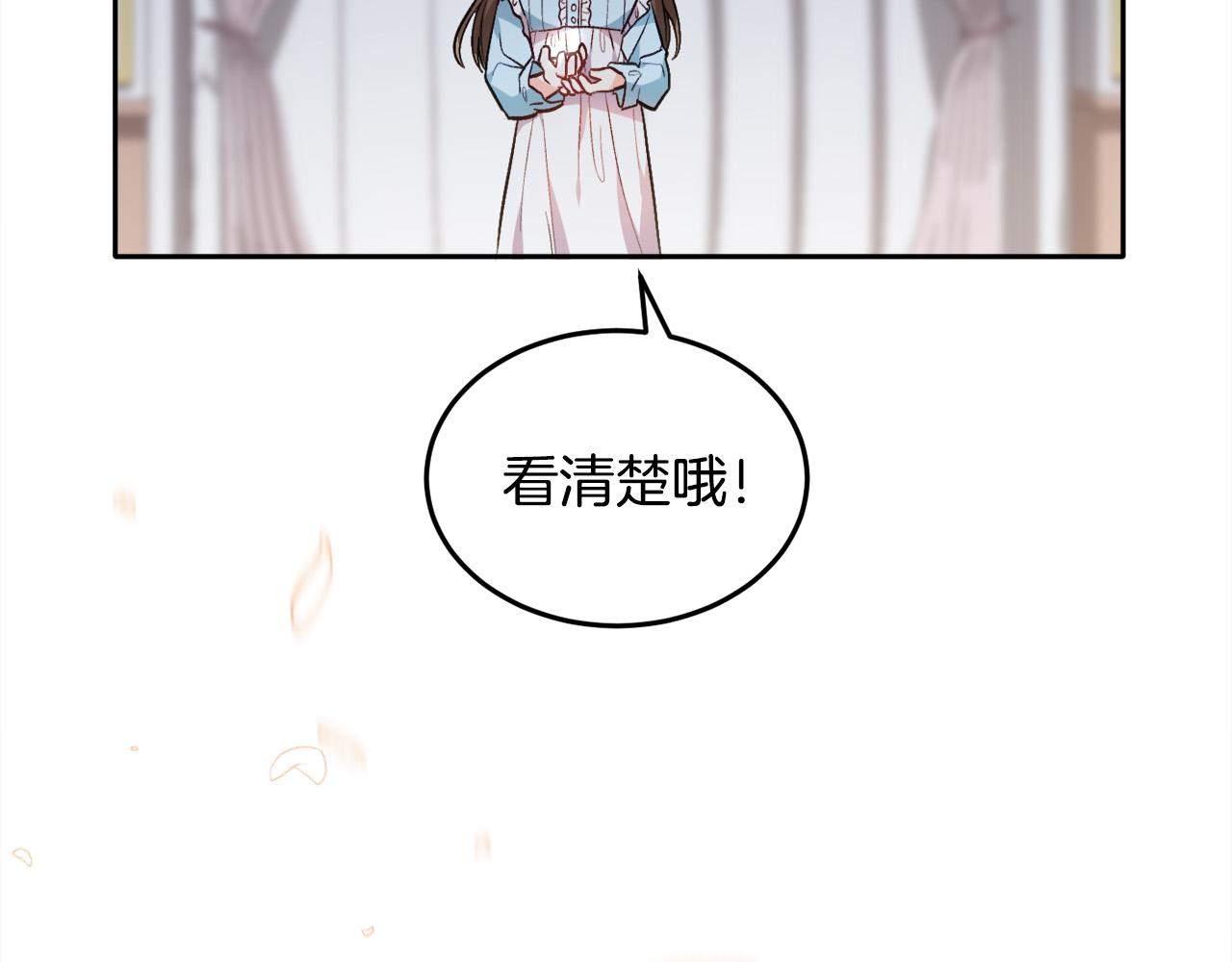 第93话 蹦迪145