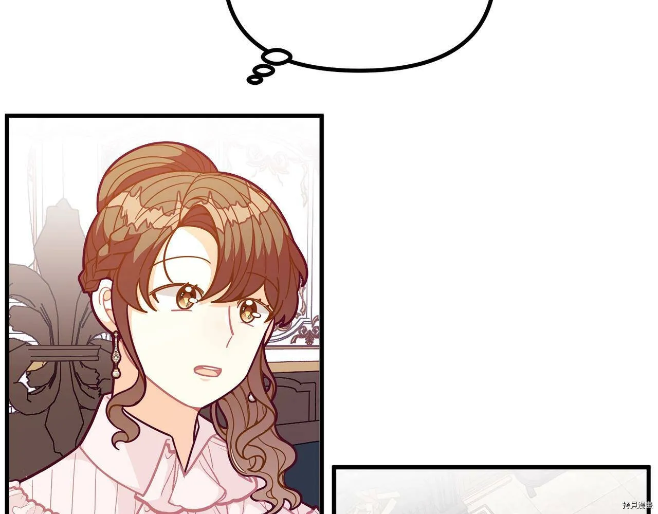 第59话56