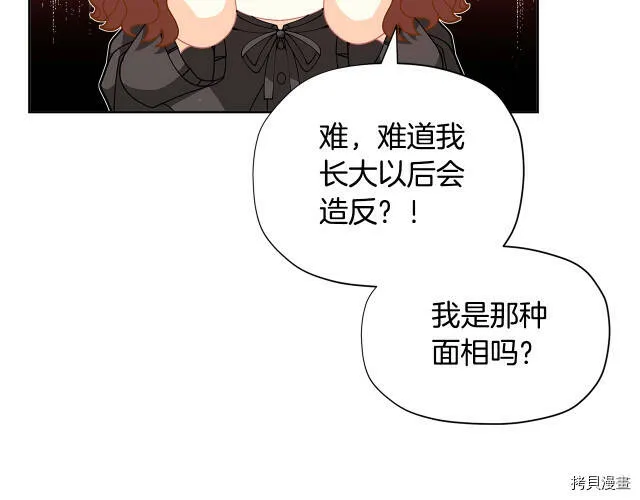 第26话117