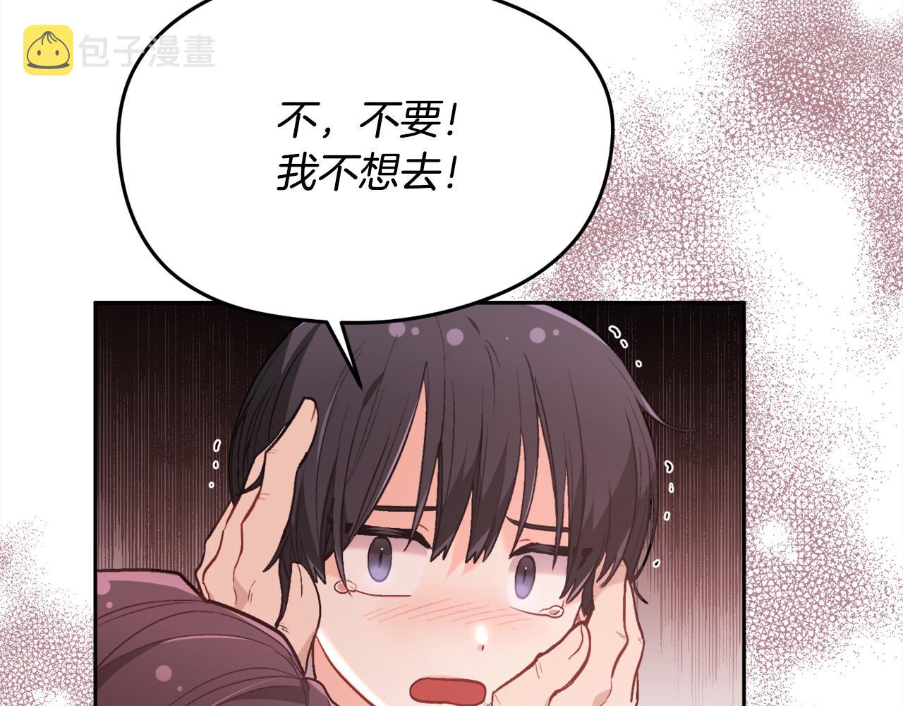 第120话 你很像你妈妈111