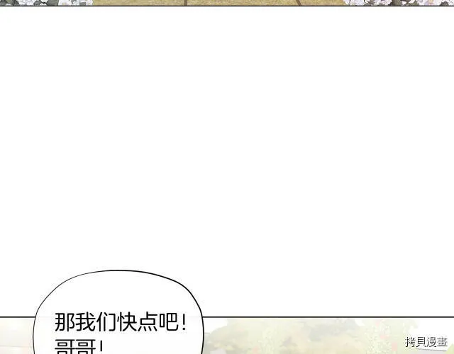 第11话4