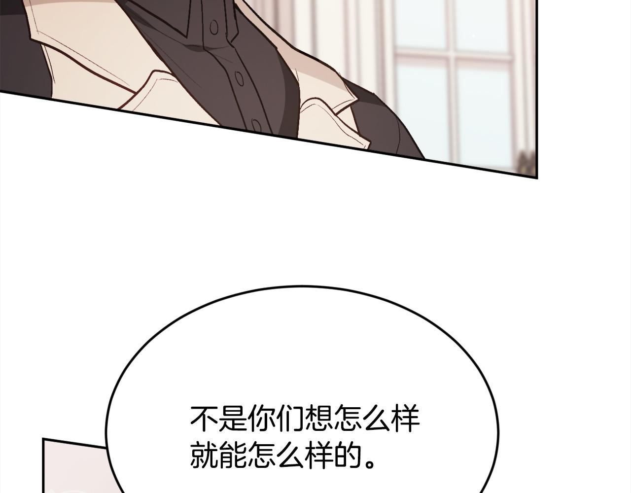 第137话 我不同意！107