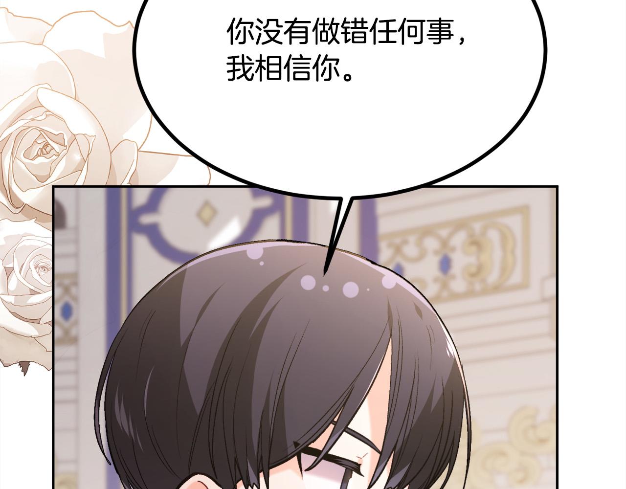 第125话 被当成怪物了…178