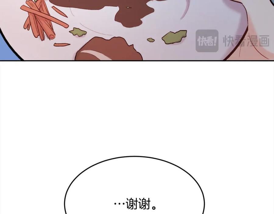 第174话 选择198