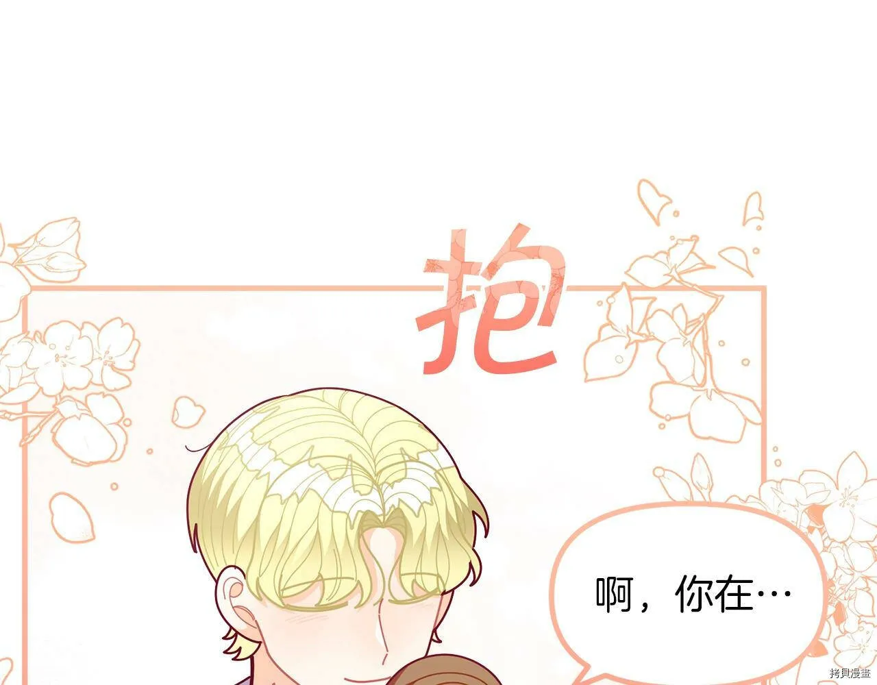 第61话150