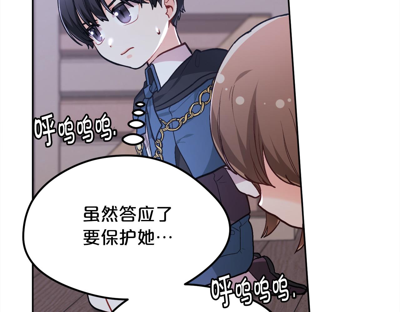 第118话 原来她那么强！61