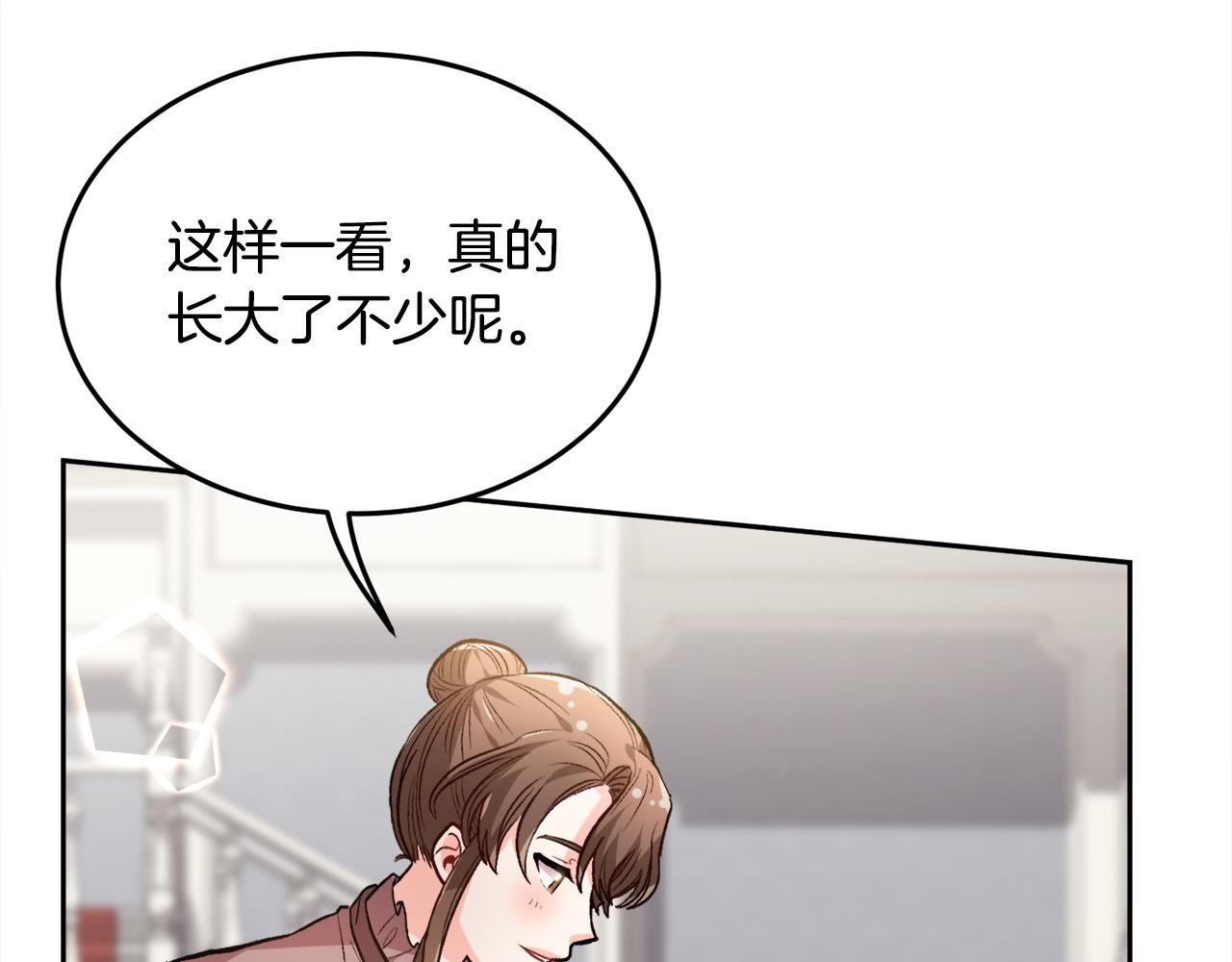 第95话 爸妈嫌弃我？94