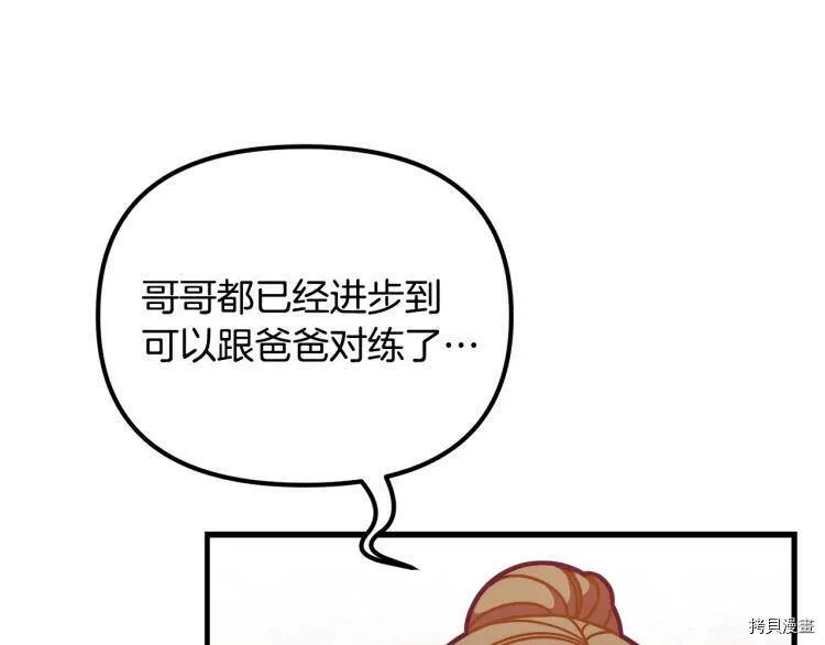 第52话22