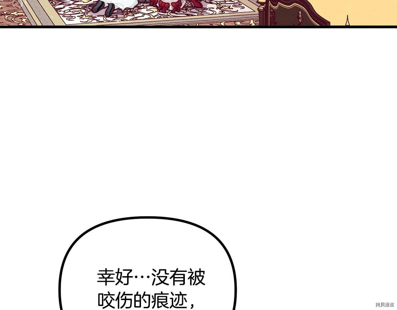 第56话75