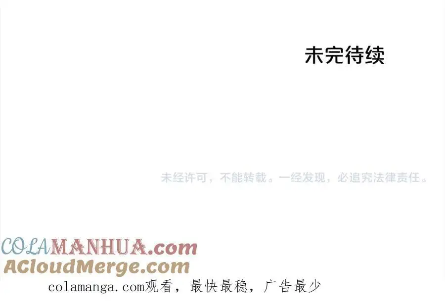 第182话 让我照顾你们吧196