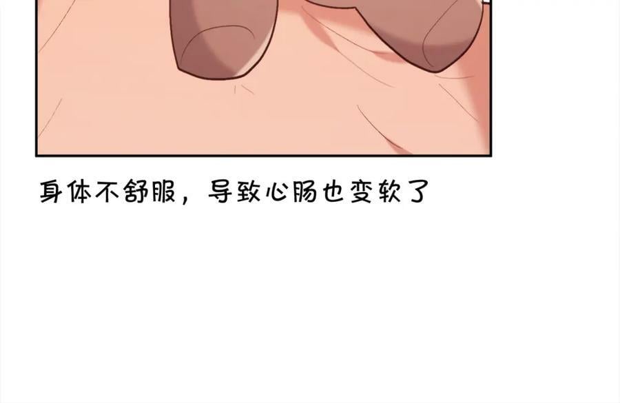 第155话 跟我一起动起来！135