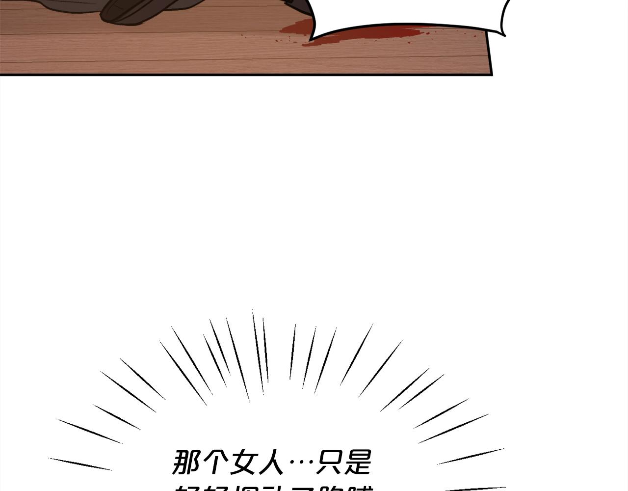 第122话 精灵王严惩坏人！80