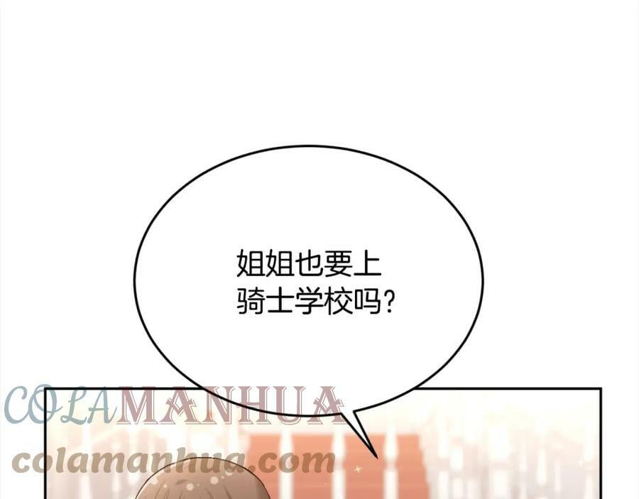 第153话 梦想的学校64