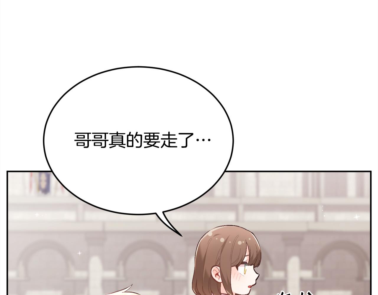 第145话 狂虐单身狗！151