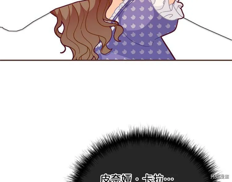 第47话21