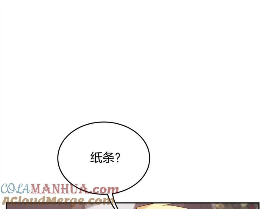 第179话 你们是什么人呢？36