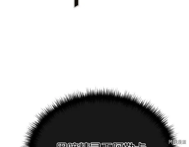 第26话151