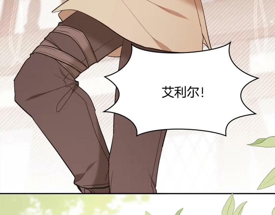 第158话 甜蜜啵啵～186
