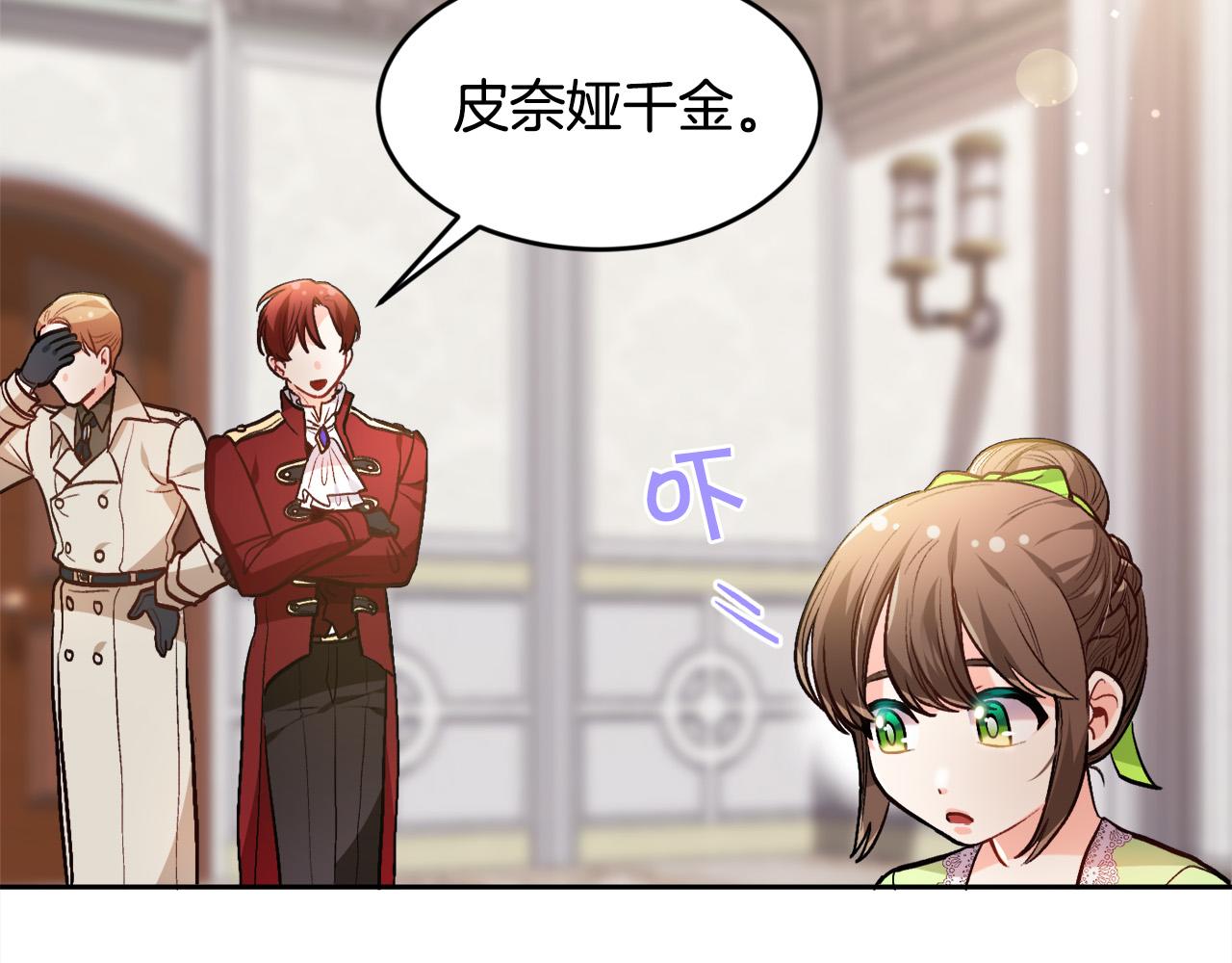 第97话 当众唱歌54