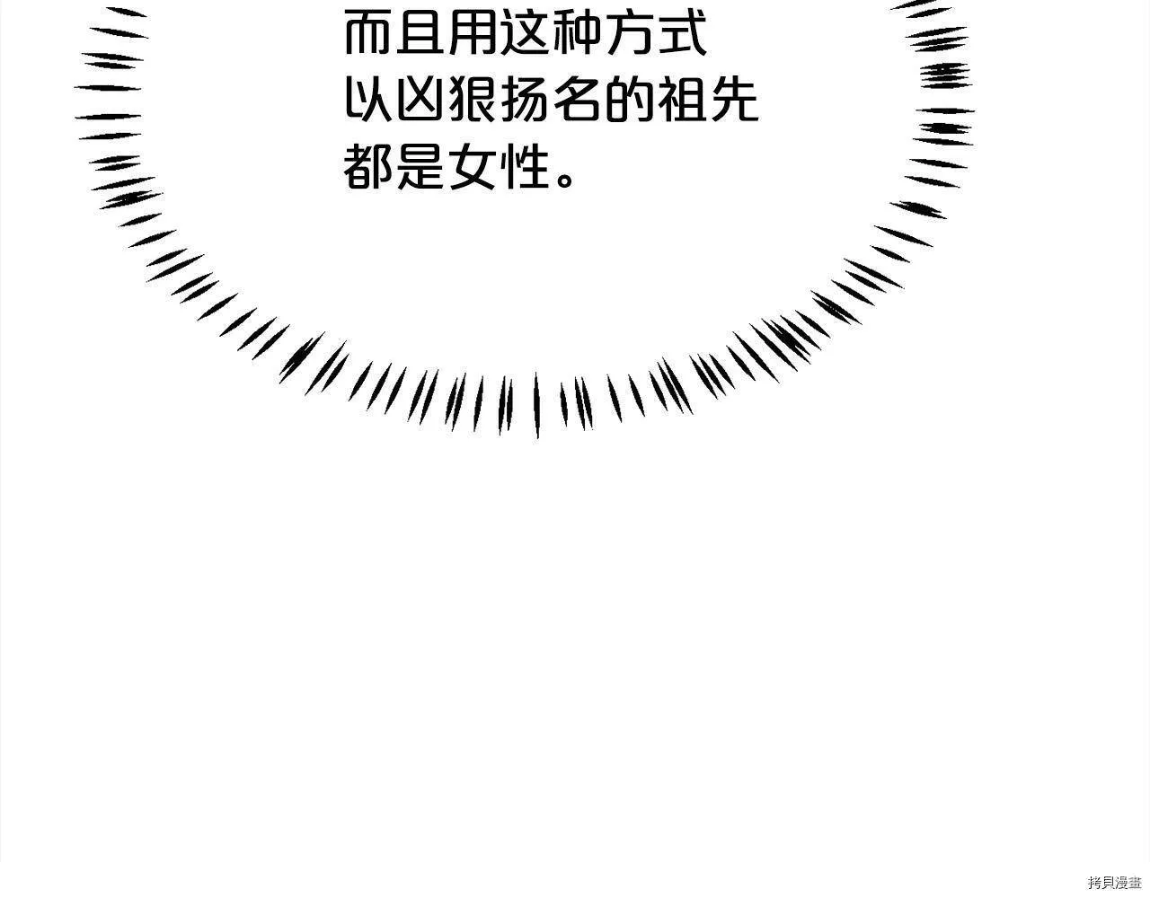 第73话79