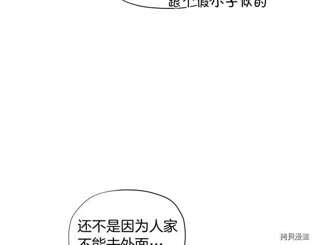 第11话33