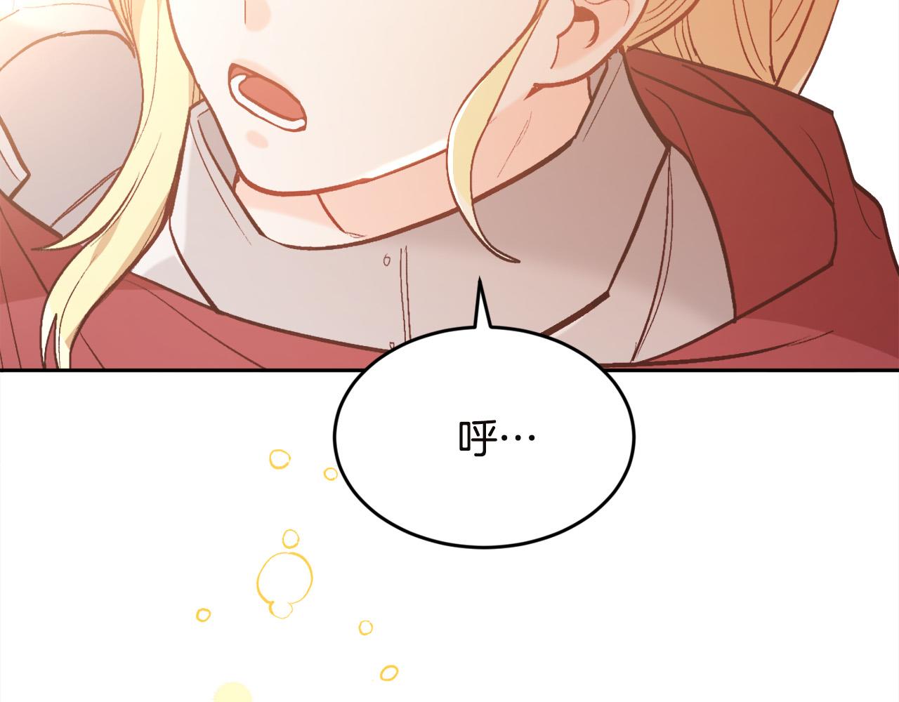 第131话 帝国女人的梦！32