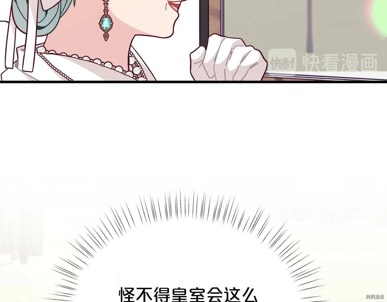 第66话167