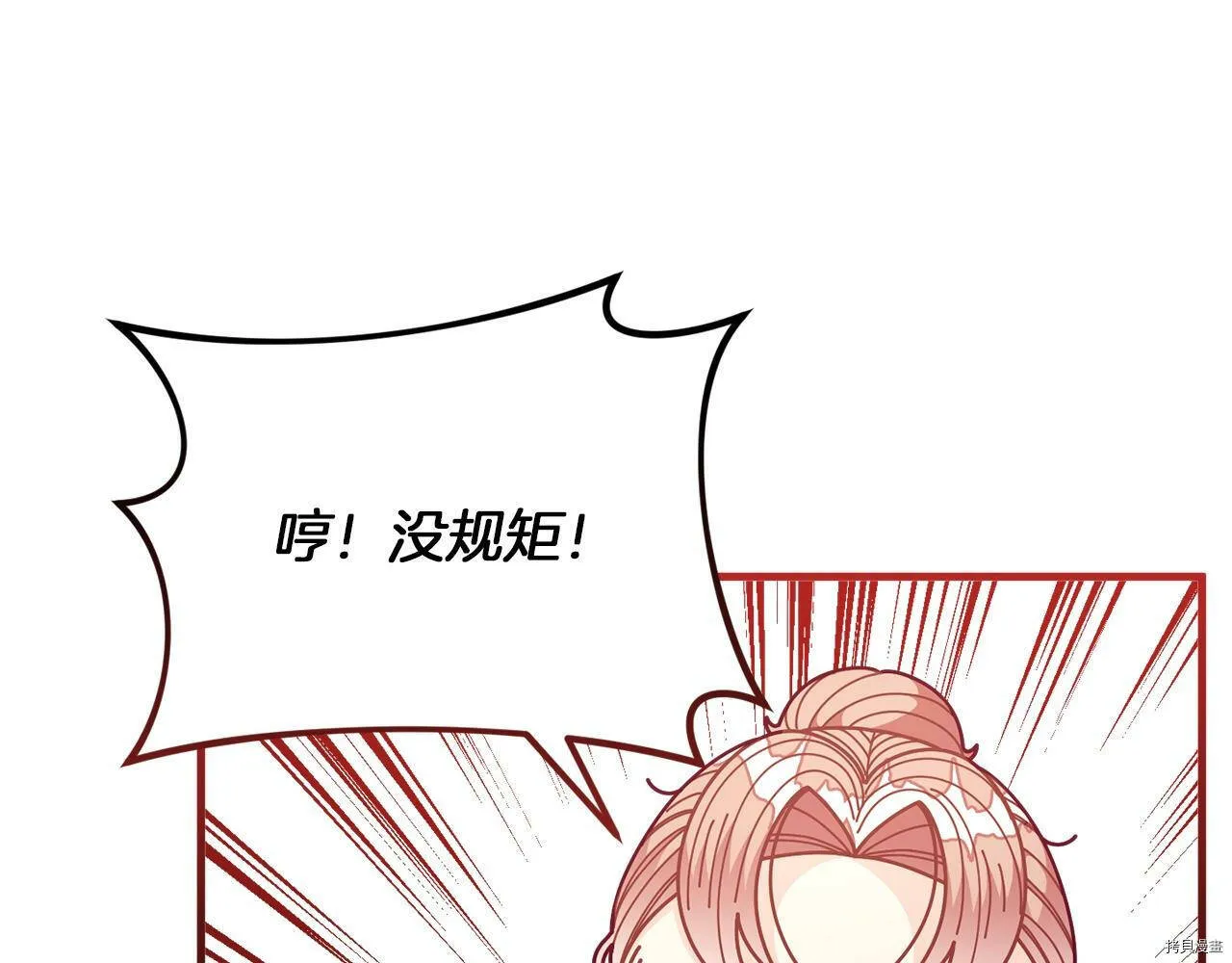 第61话19