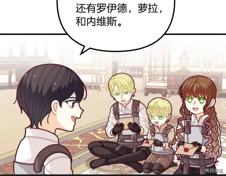 第53话19
