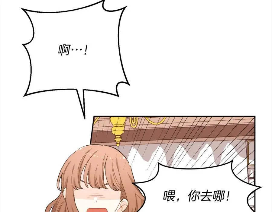 第197话 灰姑娘变回小公主190