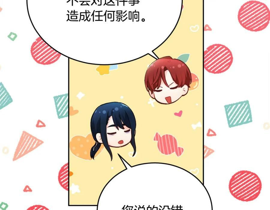 第171话 苦命的男人11