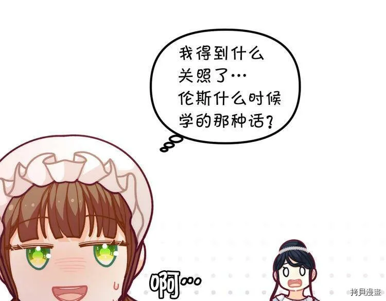 第55话52