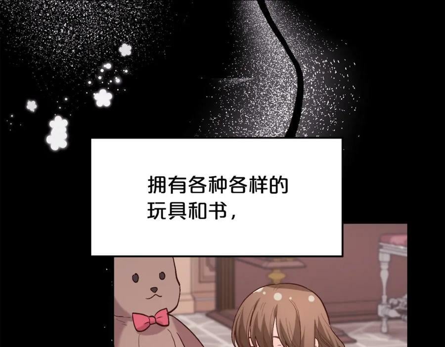 第165话 内维斯的身世54