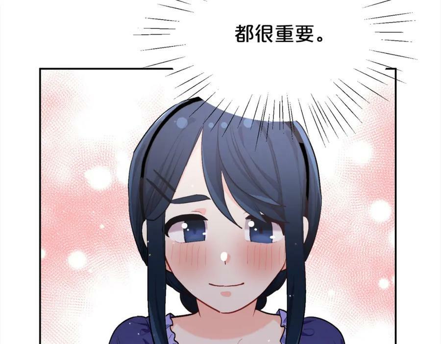 第167话 渴望自由134
