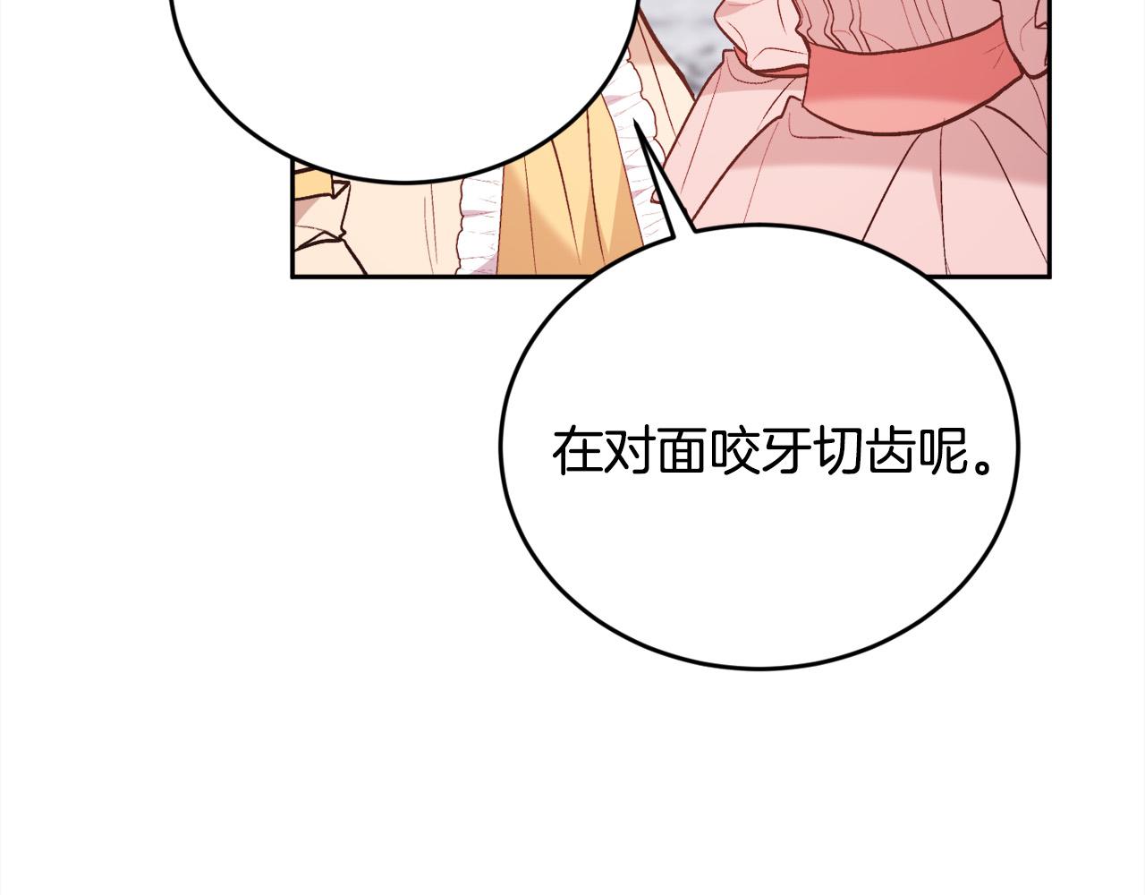 第142话 历经风雨，方见彩虹155