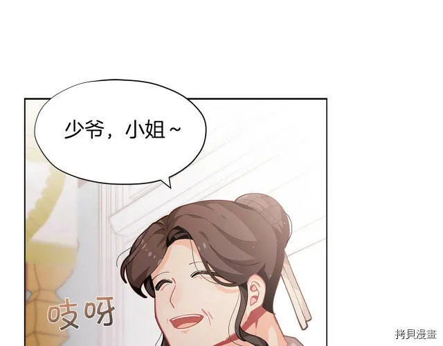 第9话31