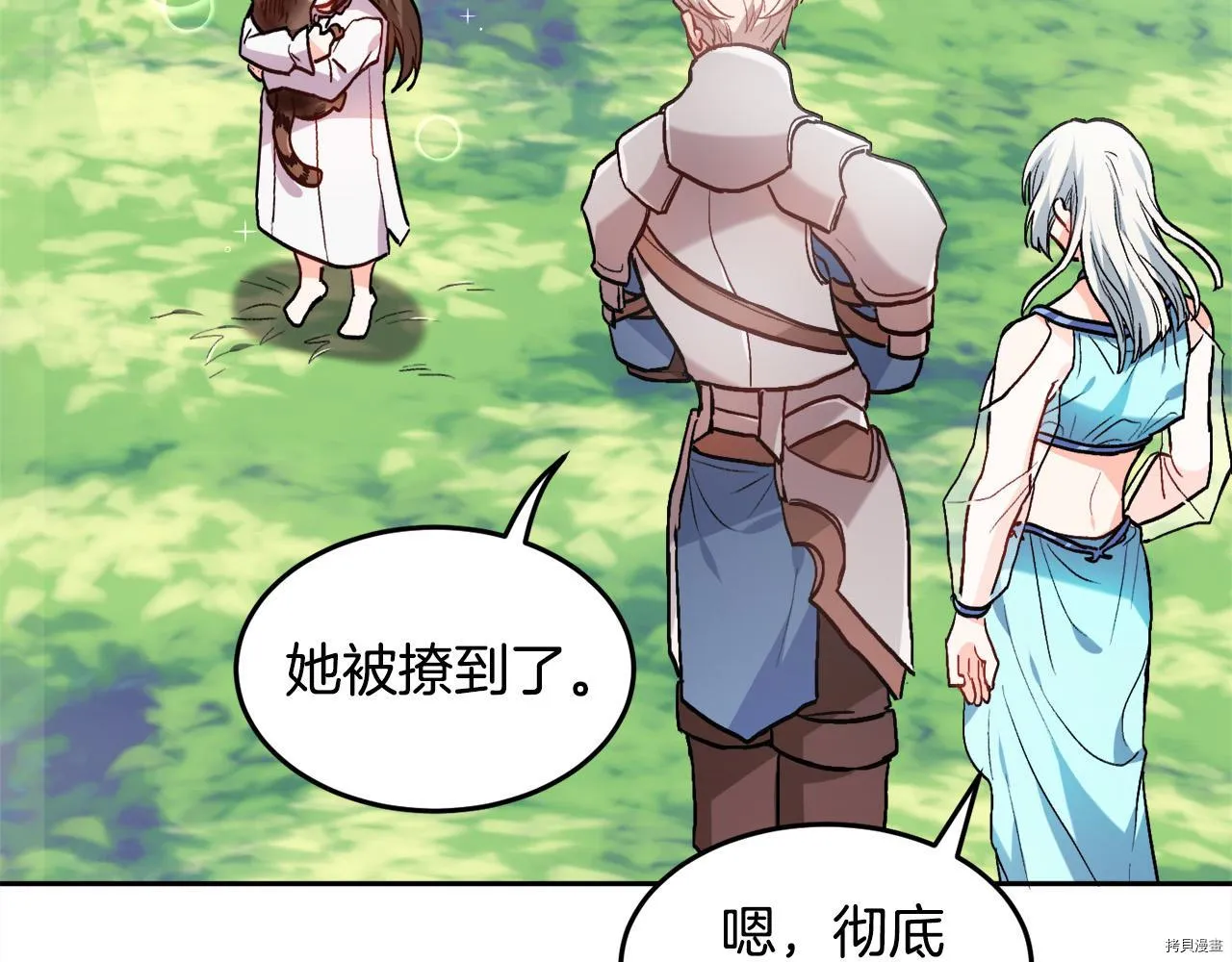 第81话95