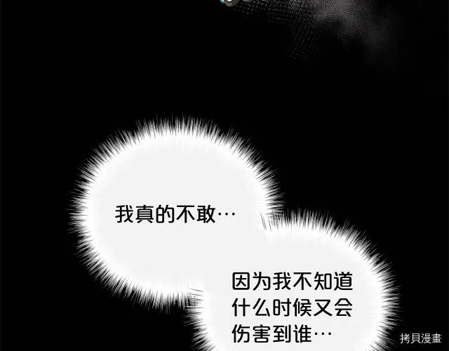 第23话41