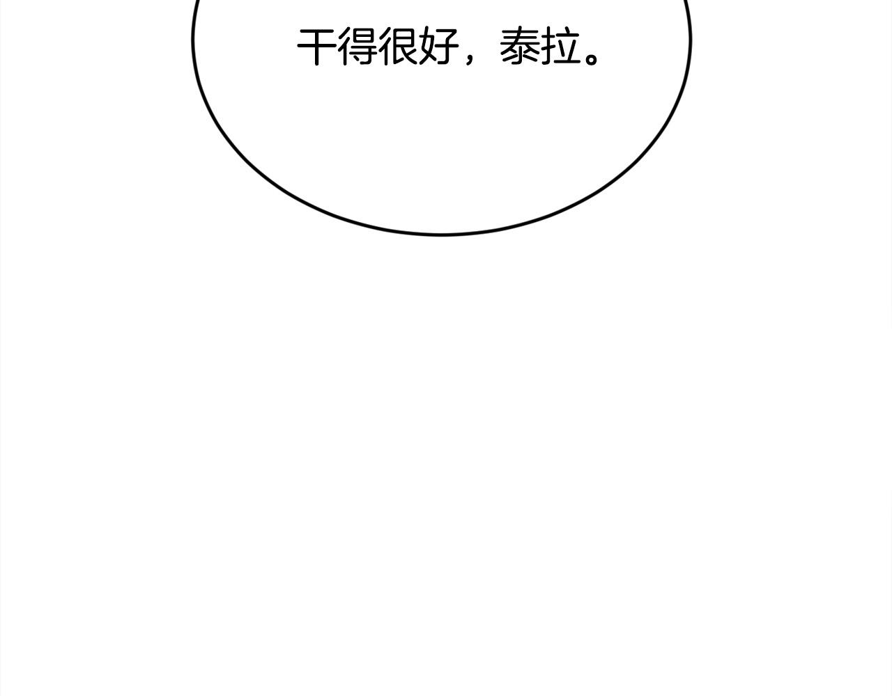 第107话 彻底闹翻127