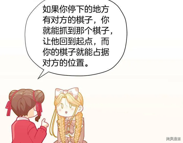第33话51