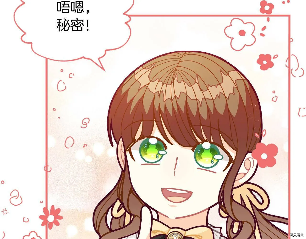 第59话53